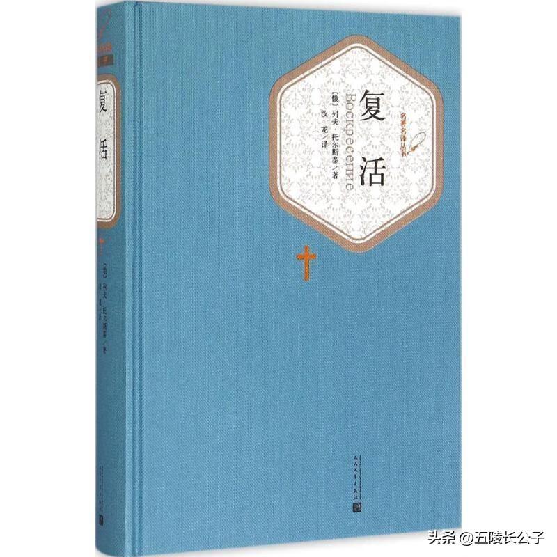 名著翻译英文好的软件_好翻译的英文名著_名著翻译英文好学吗