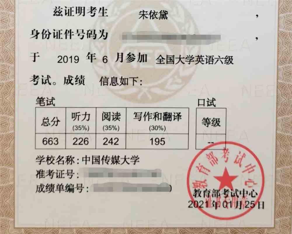 广大学科英语四六级_大学英语6级课程_大学英语专业六级考试