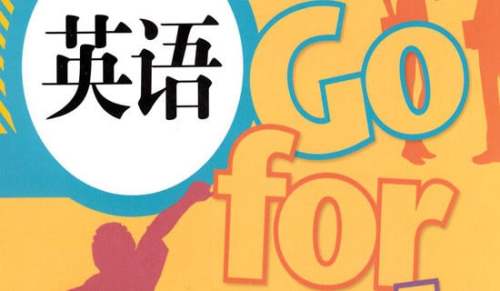 小学英语三年级上册教学工作总结(11篇)