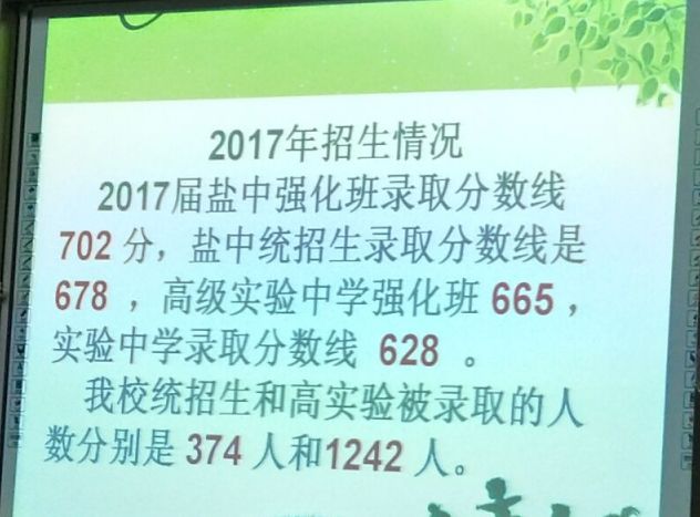 枫叶双语学校招聘_枫叶英语培训_新都枫叶英语招生
