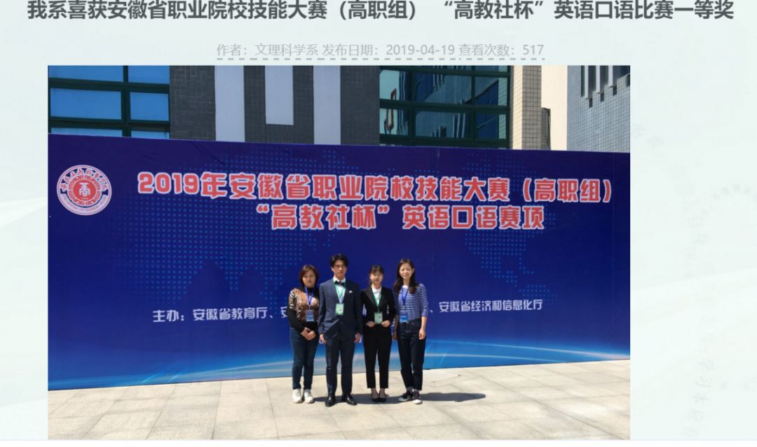 亳州学院商务英语招生要求_亳州学院英语专业要求_亳州学院英语教育专业