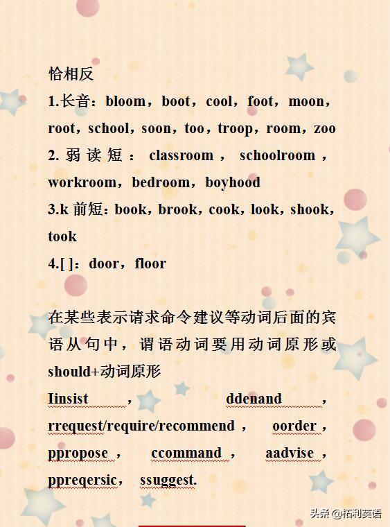 语法会背不会用_背英语语法有用吗_怎样背会英语语法