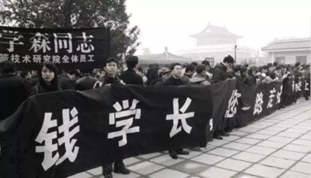钱学森是世界名人吗英语_钱学森经典语录的英语_钱学森的英文名叫什么