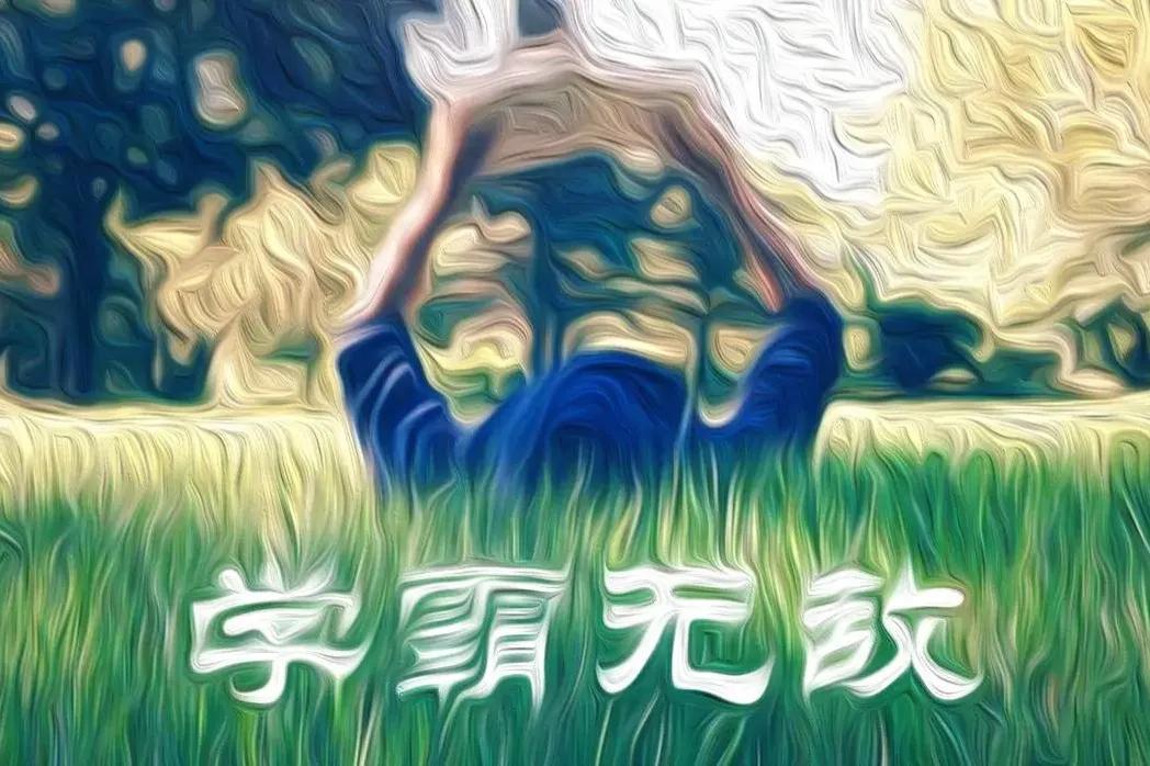 背英语思维缓慢_缓慢思维背英语单词好吗_缓慢思维背英语单词
