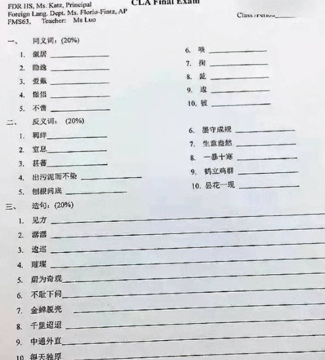 许多外国留学的学生英语_留学外国英语学生好吗_外国留学生英语