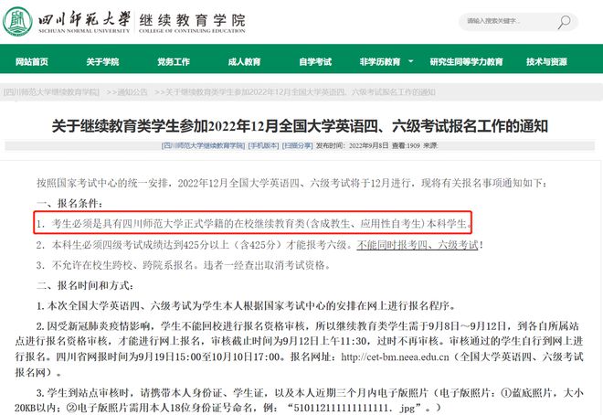 河南英语专业的大学_加分考河南英语大学多少分_考大学英语加分吗河南